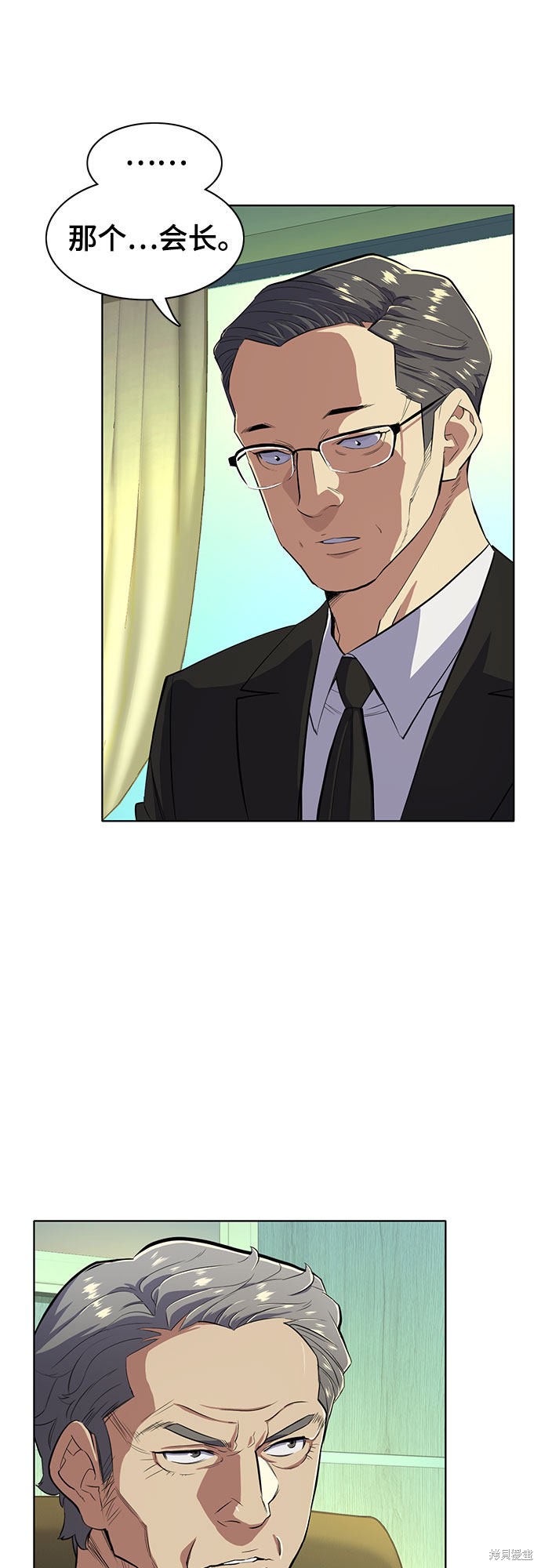 财阀家的小儿子合集中文版漫画,第10话3图