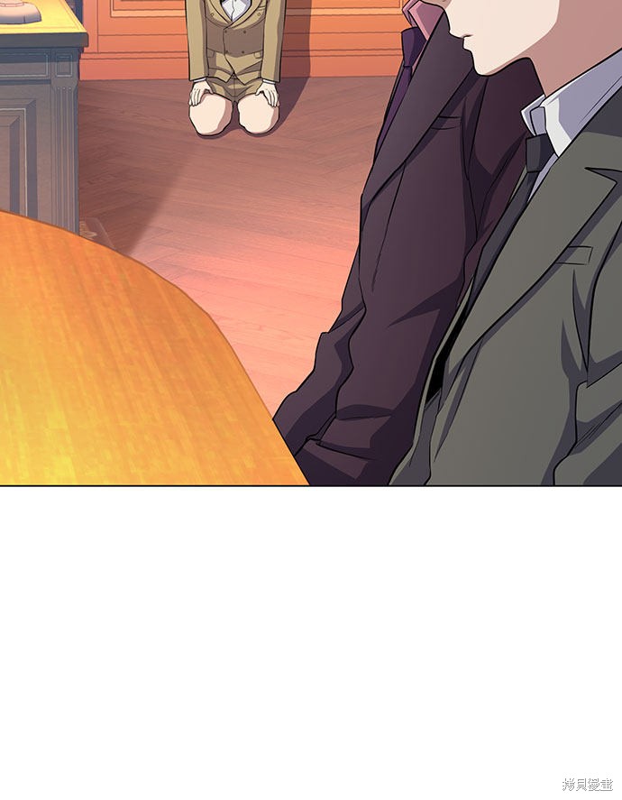 财阀家的小儿子合集中文版漫画,第3话4图