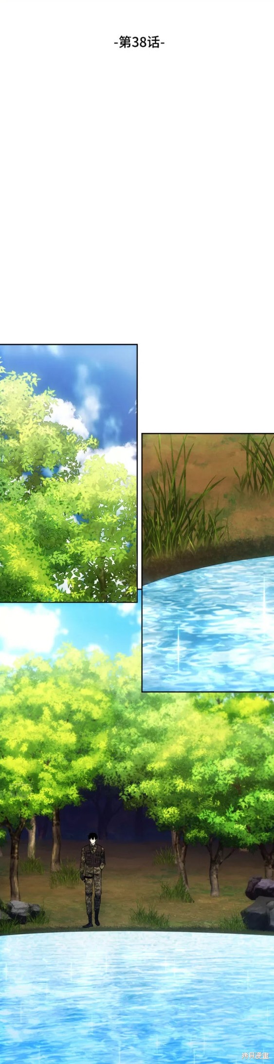 第38话3