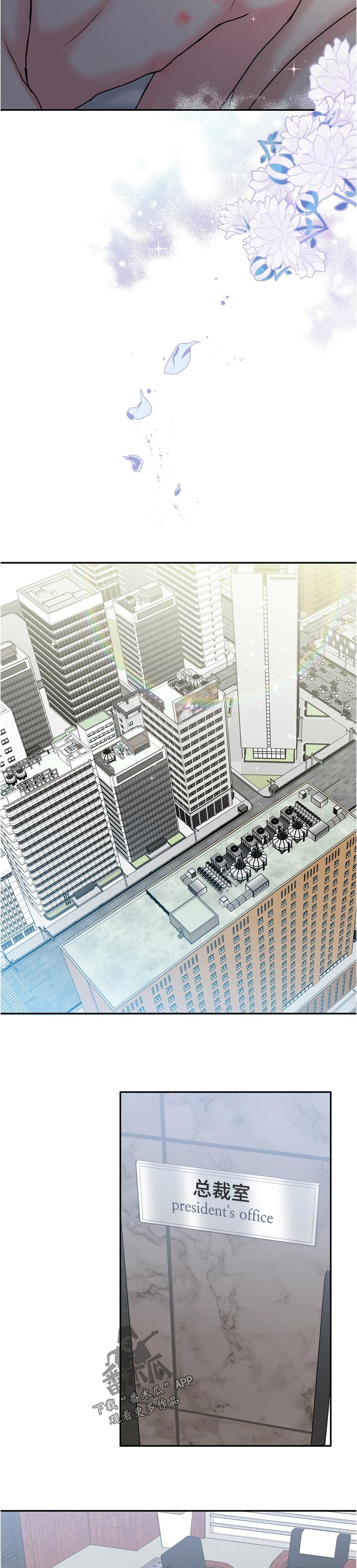 第71章：【第二季】借人2