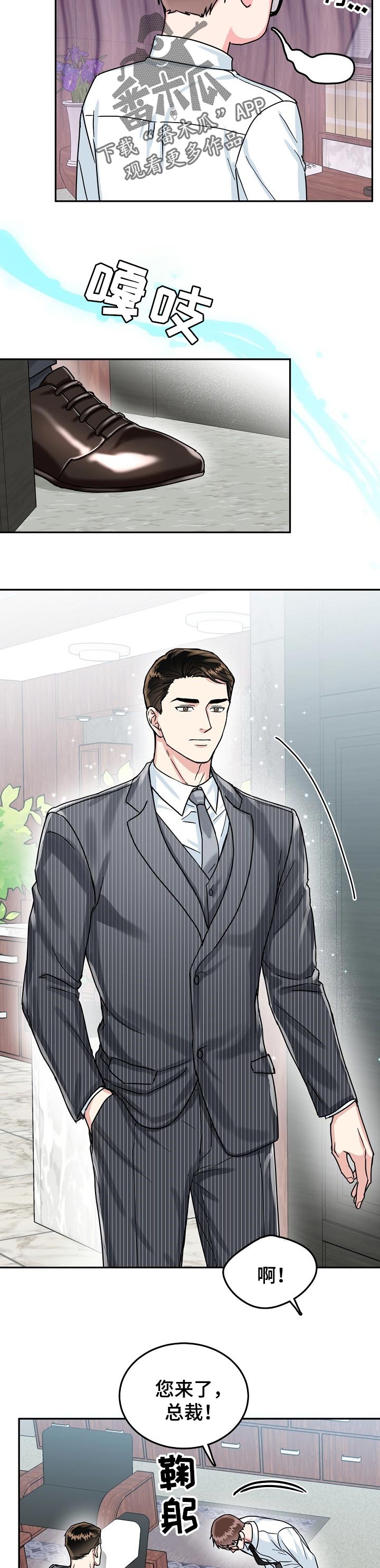 第52章：【第二季】任务2