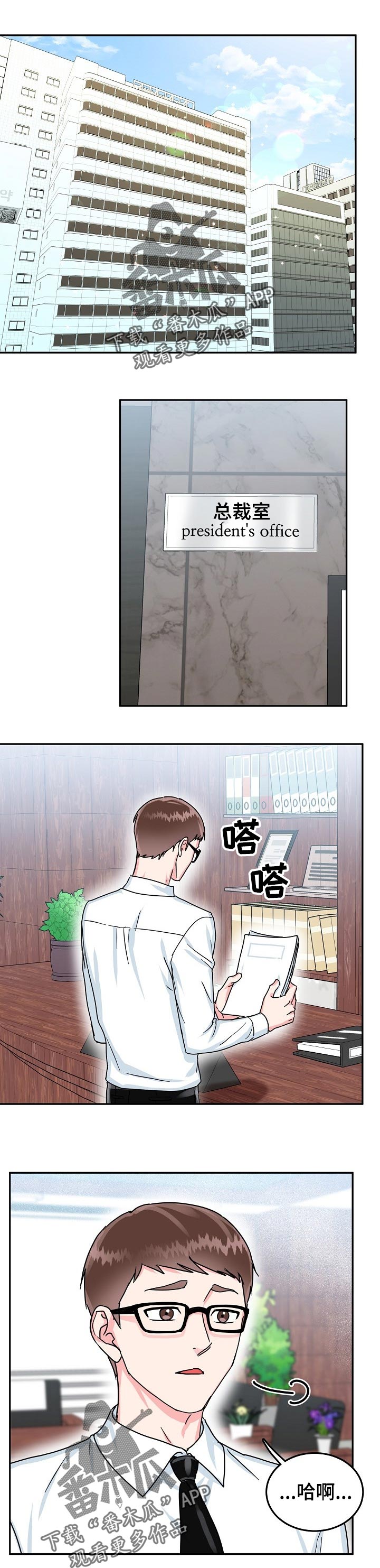 第52章：【第二季】任务0