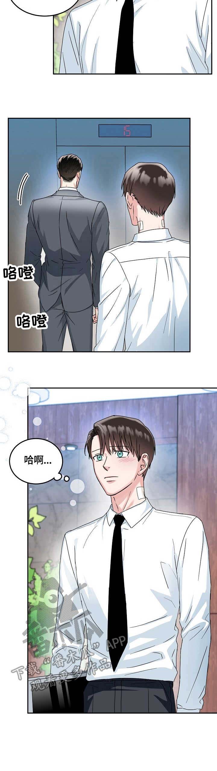 第14章：没必要1