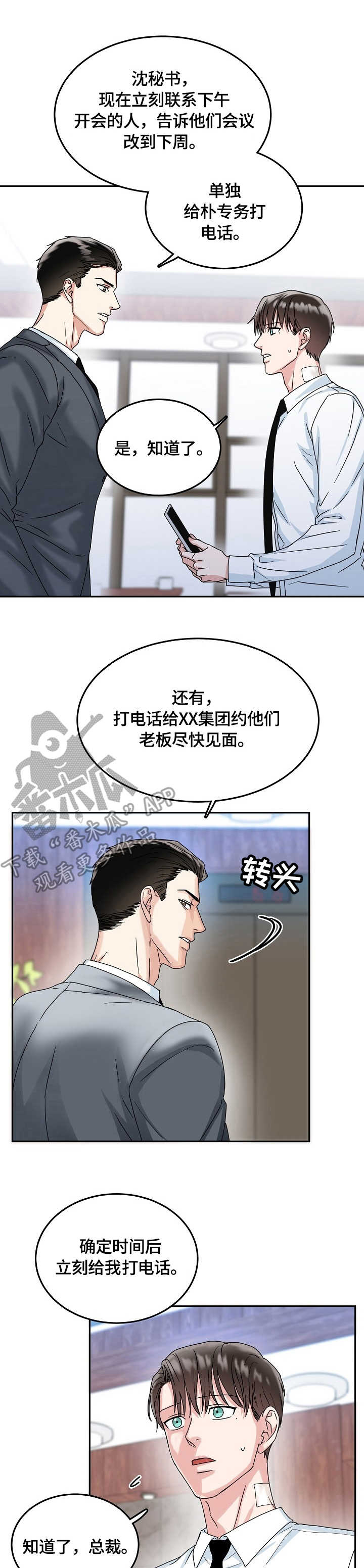 第14章：没必要0