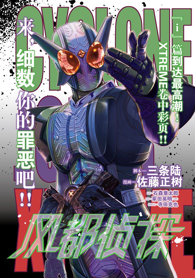 第134话 试看版0