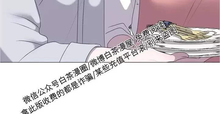 哥哥的前辈漫画,第6话4图