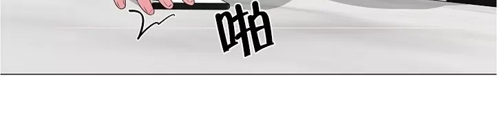 哥哥的前辈漫画,第11话1图