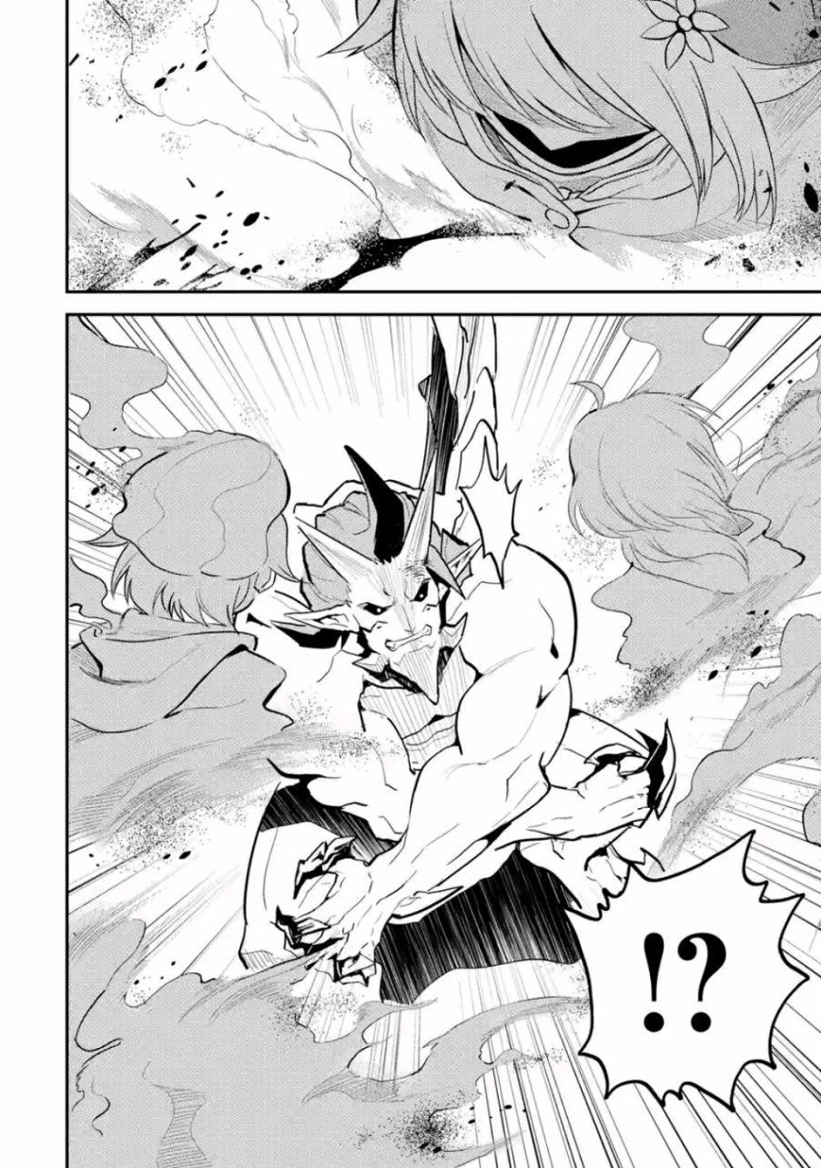 动漫之家漫画,第3话1图