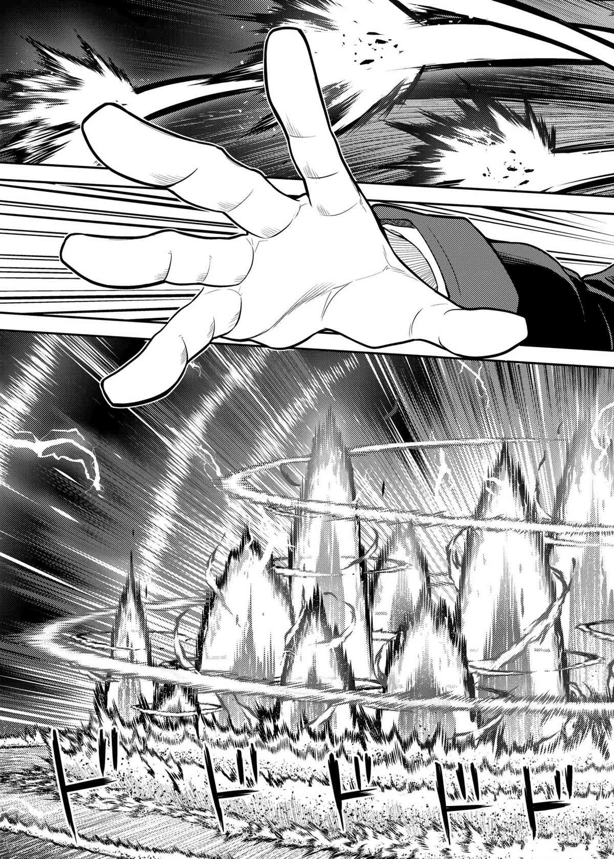 失格纹的最强贤者全篇解说漫画,第50.4话试看版4图