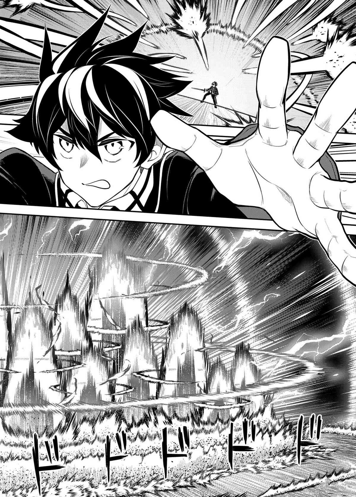 失格纹的最强贤者全篇解说漫画,第50.4话试看版3图