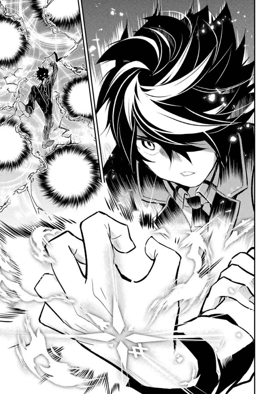 动漫之家漫画,第3话5图