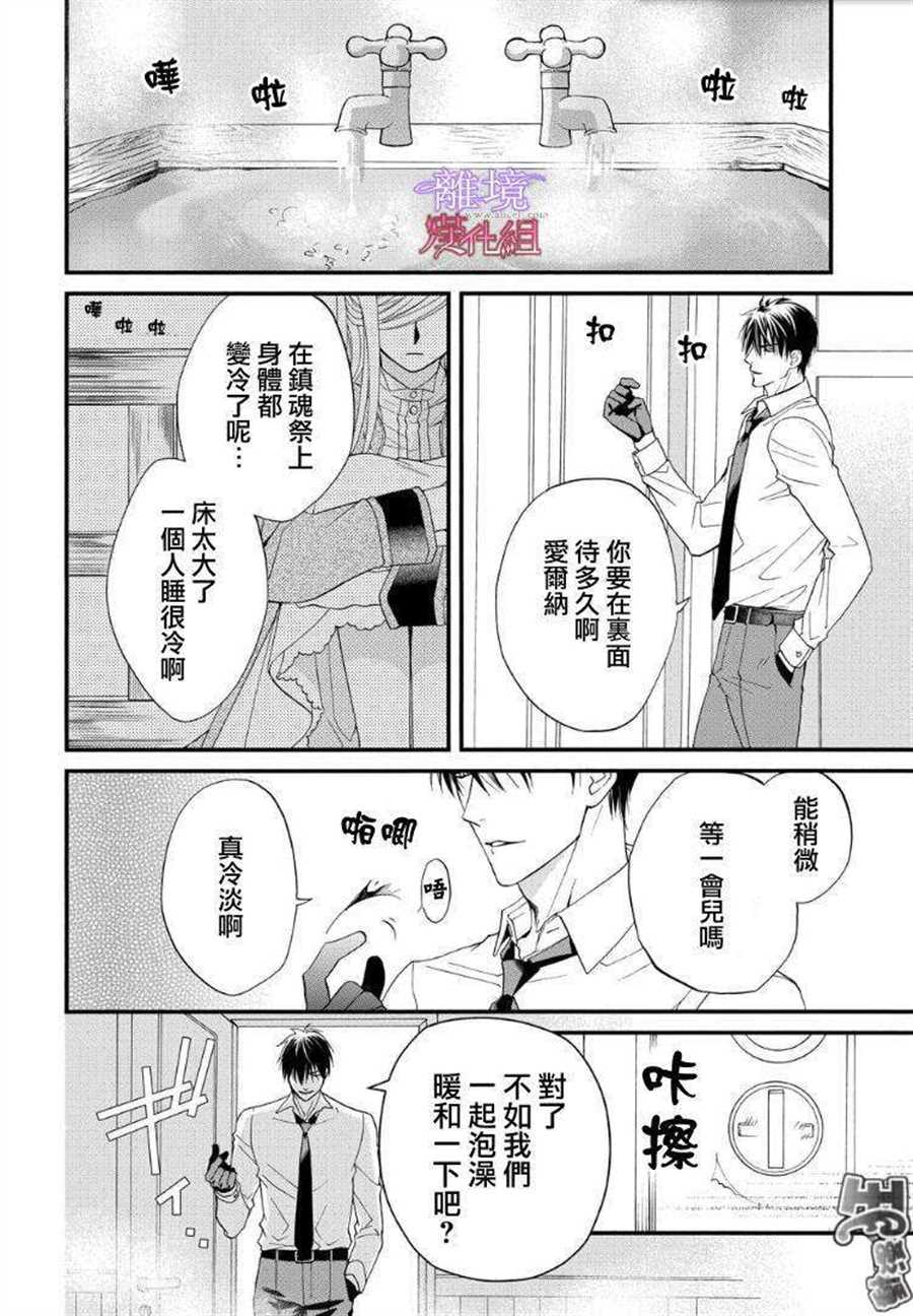 第57话1