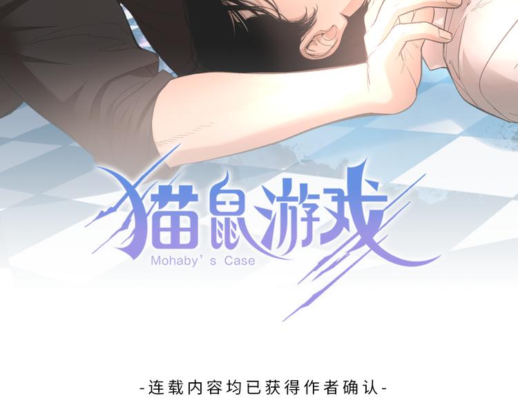 第14话 不是…梦吗？！1