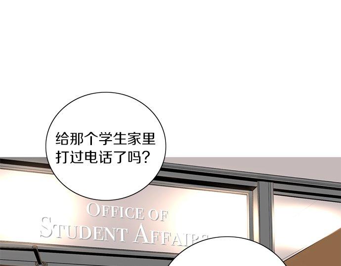 第22话 他比谁都重要3