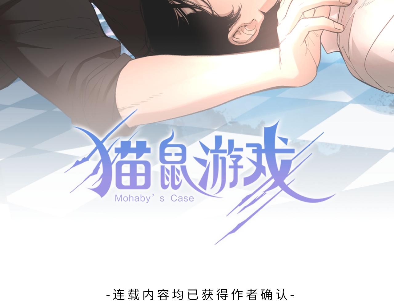 第48话 帮我……1