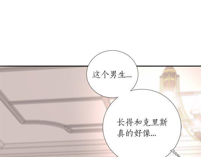 第48话 帮我……3