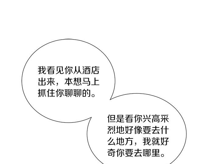 第44话 都是为了你好3