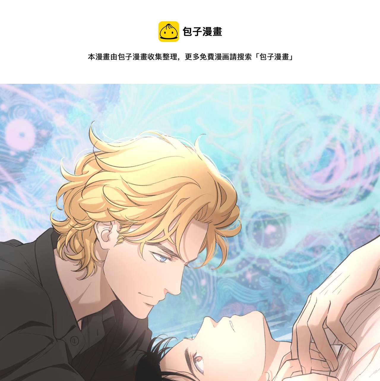 第48话 帮我……0