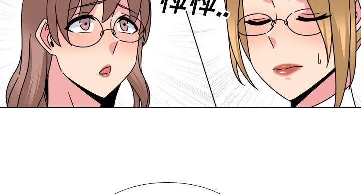 社区小护士漫画,第40话4图