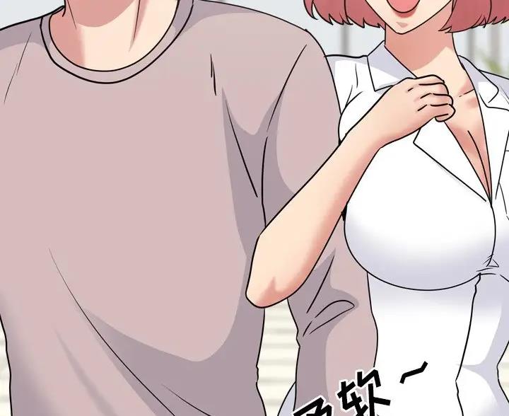 社区小护士漫画,第66话5图