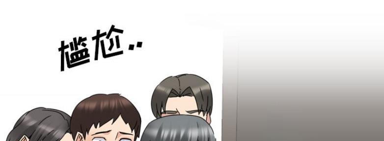 社区小护士漫画,第39话3图