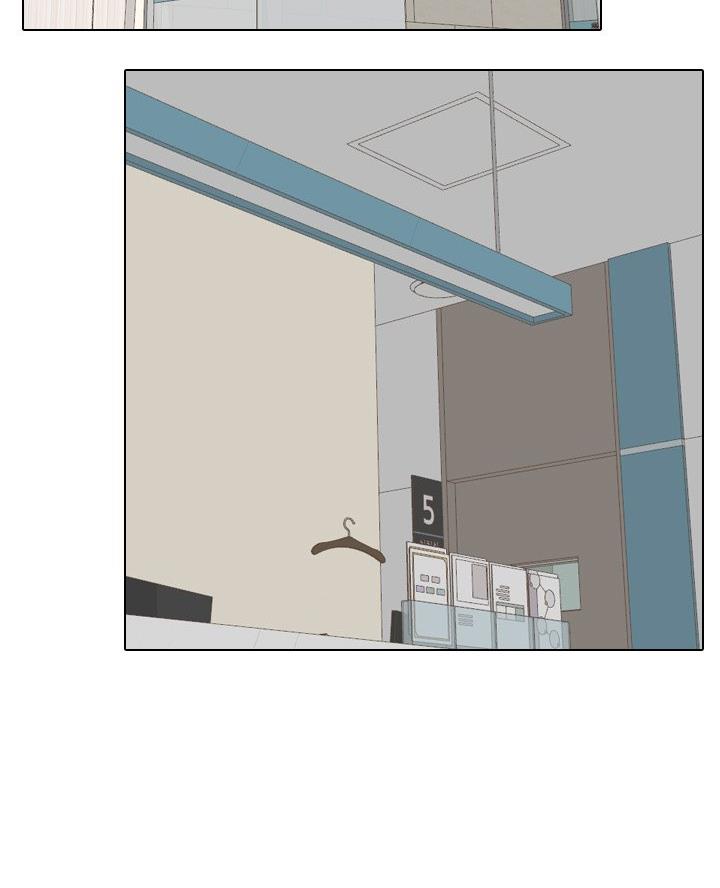 社区小护士漫画,第45话4图