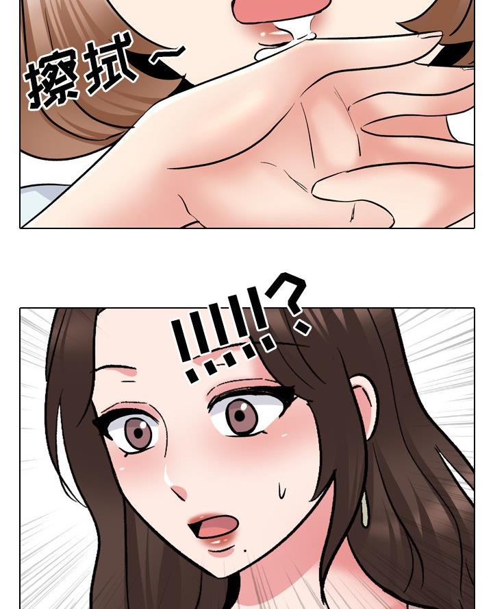 社区小护士漫画,第46话5图