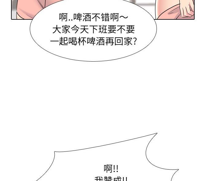 社区小护士漫画,第42话5图