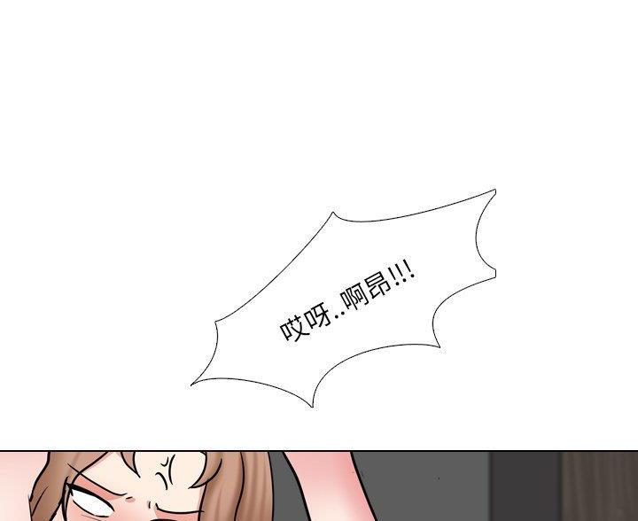 社区小护士漫画,第65话4图