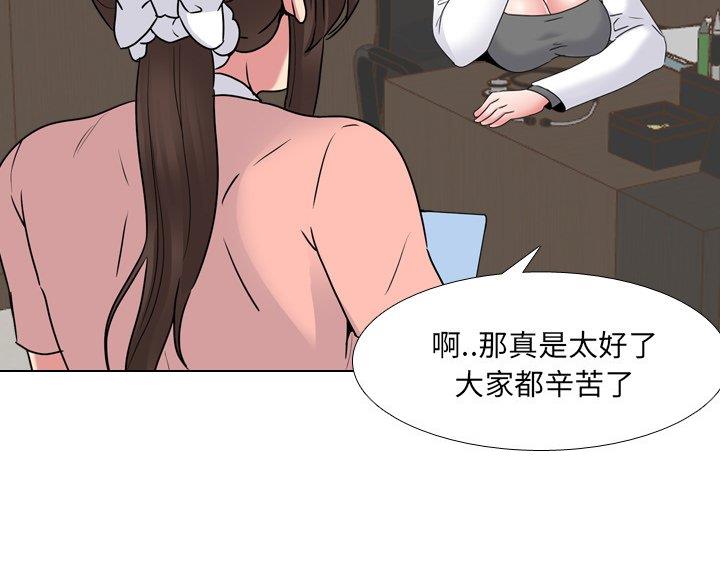 社区小护士漫画,第42话3图