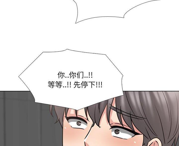 社区小护士漫画,第65话1图