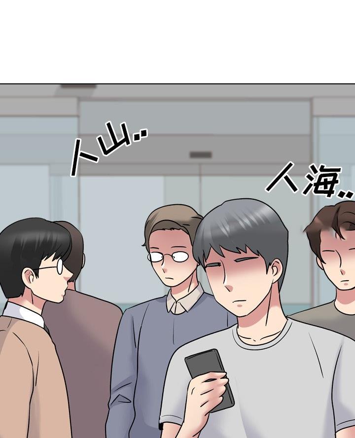 社区小护士漫画,第45话5图