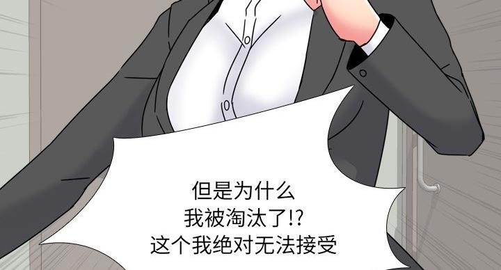 社区小护士漫画,第40话3图