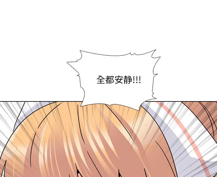 社区小护士漫画,第41话2图