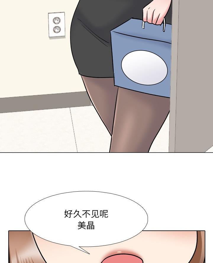 社区小护士漫画,第46话4图