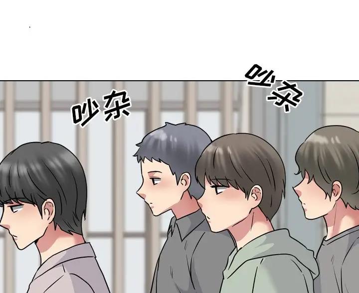 社区小护士漫画,第66话1图