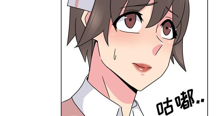 社区小护士漫画,第40话1图