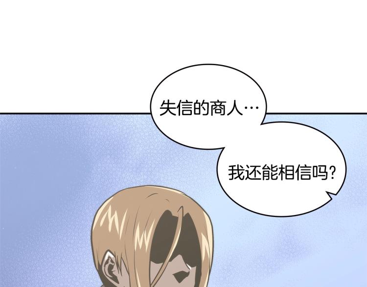 次元雇佣兵漫画全集免费阅读漫画,第4季第49话 下水道归来！5图
