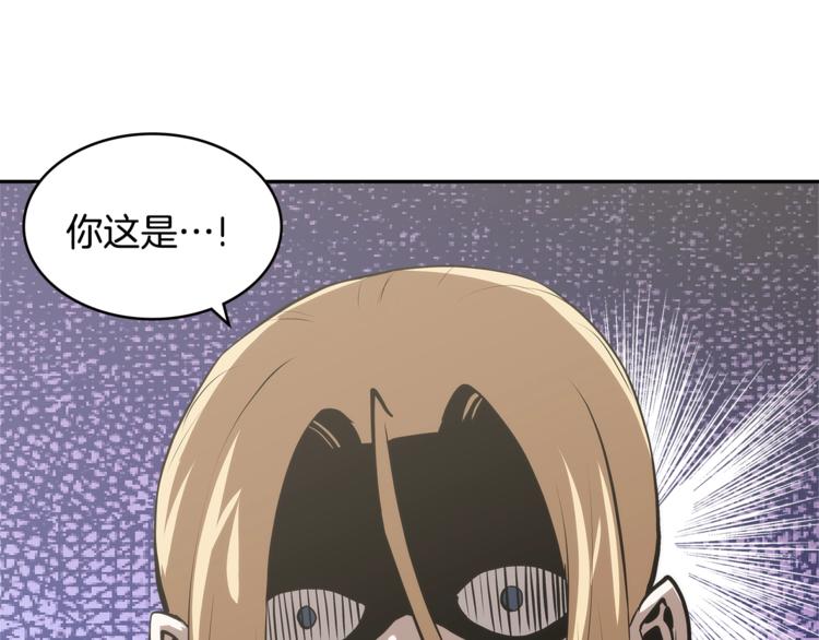 次元雇佣兵漫画全集免费阅读漫画,第4季第46话 失败5图