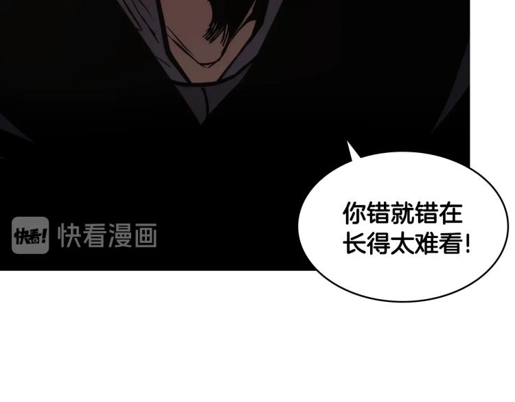 次元雇佣兵漫画全集免费阅读漫画,第4季第52话 暗林密谋5图