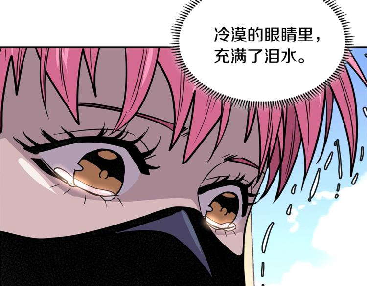 次元雇佣兵漫画全集免费阅读漫画,第4季第37话 利润4图