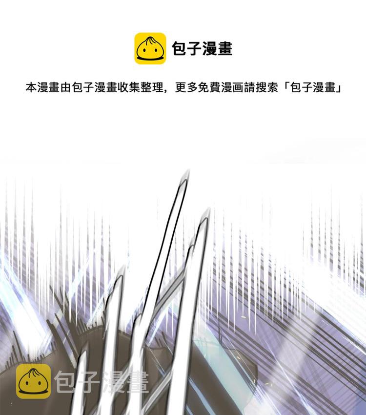 次元雇佣兵正版漫画,第4季第54话 SSS级？1图