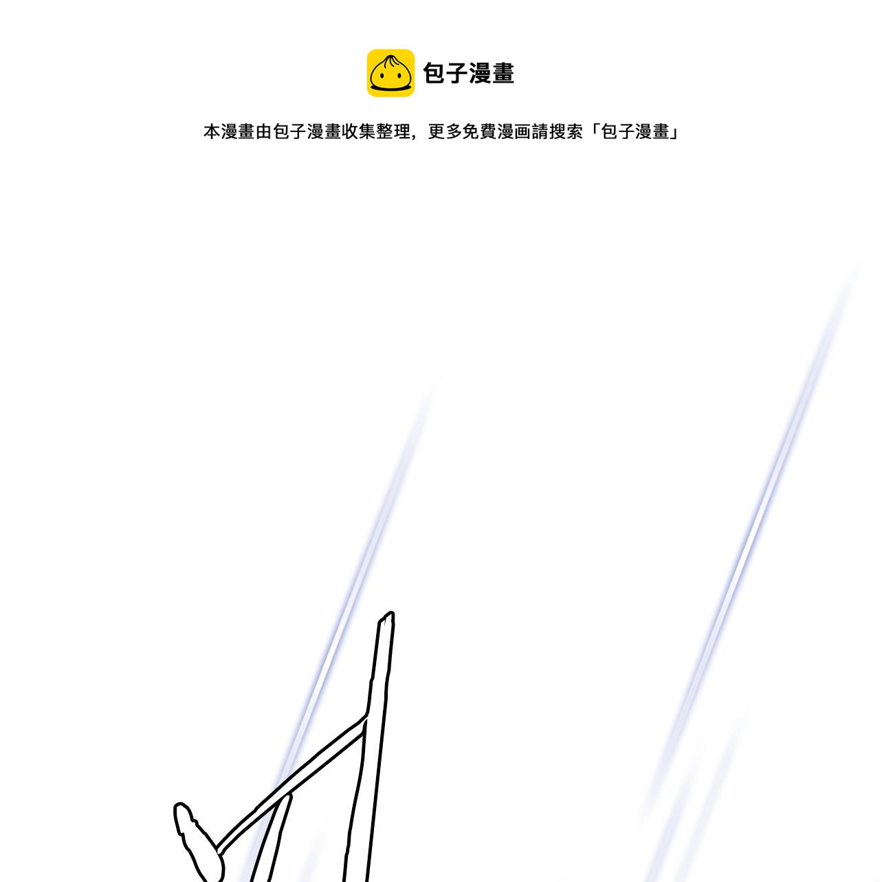 次元雇佣兵正版漫画,第4季第61话 标准化1图