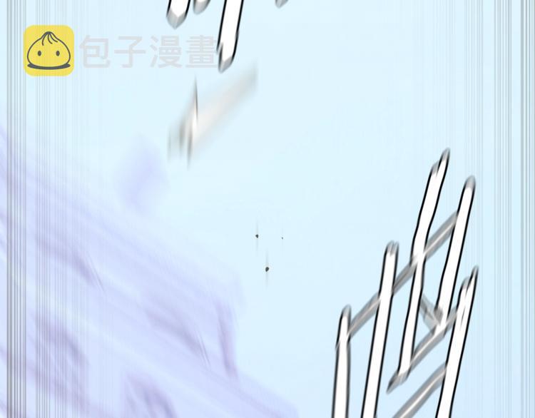 次元动漫解说漫画,第4季第45话 仇恨5图