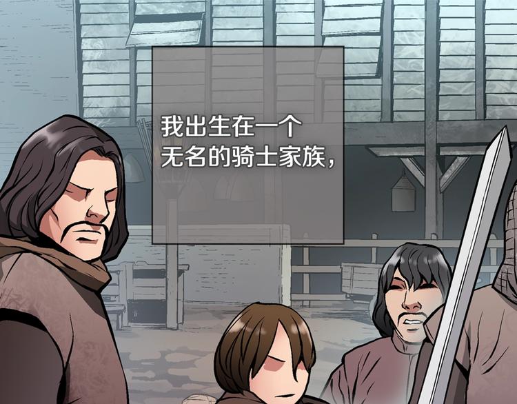 次元雇佣兵漫画全集免费阅读漫画,第7话 难熬的夜晚4图