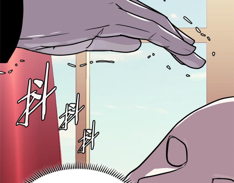 次元雇佣兵漫画全集免费阅读漫画,第4季第37话 利润2图