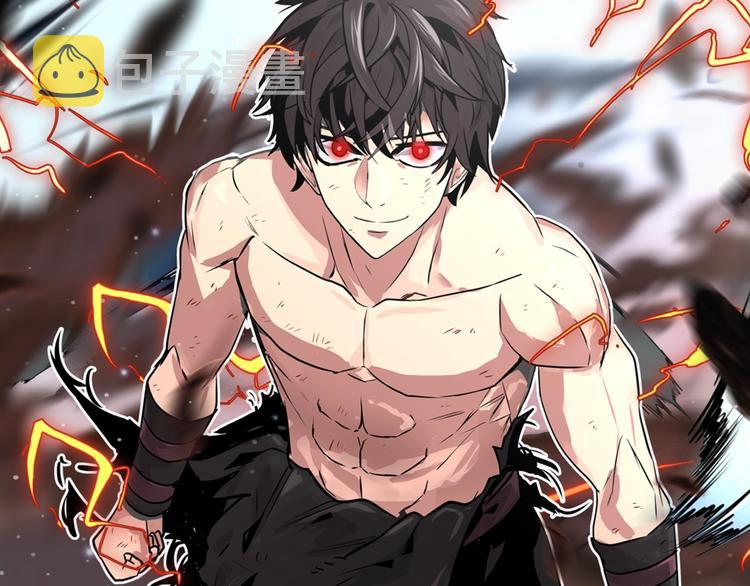 次元雇佣兵正版漫画,第10话 魔法楼梯1图