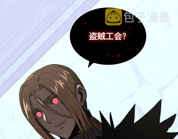 次元雇佣兵漫画全集免费阅读漫画,第4季第43话 拷问的艺术2图