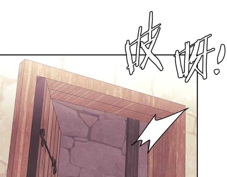 次元雇佣兵正版漫画,第4季第39话 变废为宝5图