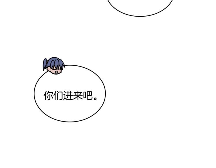 次元雇佣兵正版漫画,第4季第39话 变废为宝4图